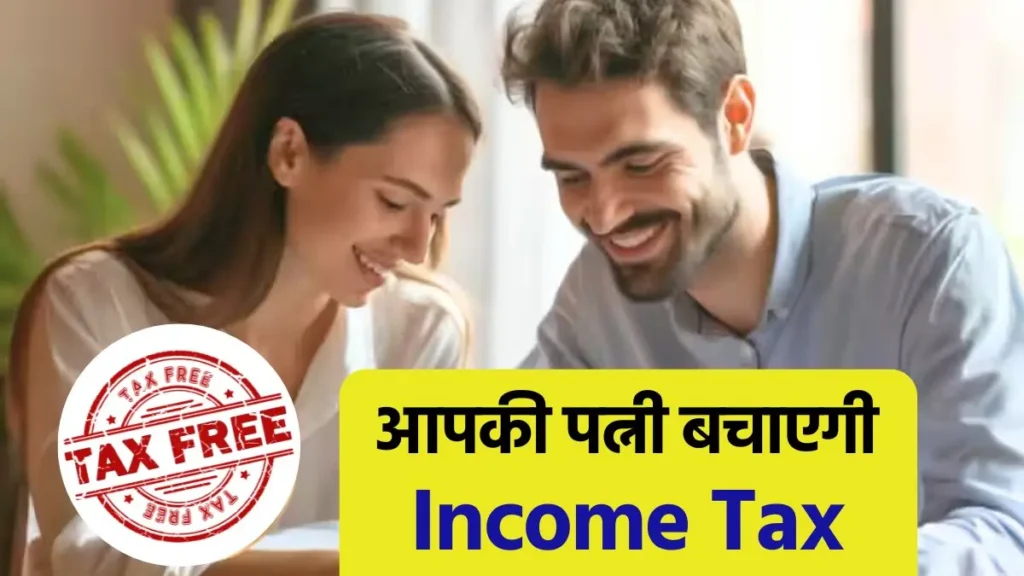 Income Tax