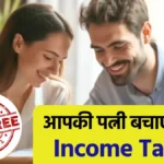 Income Tax