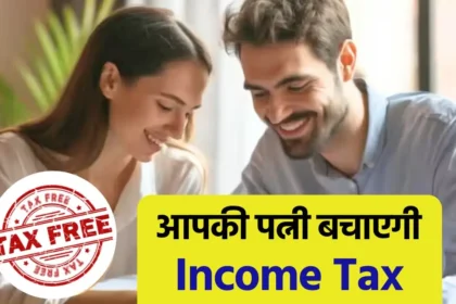 Income Tax