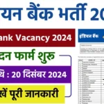 Indian Bank Vacancy 2024