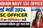 Indian Navy Executive (IT) SSC Vacancy 2025