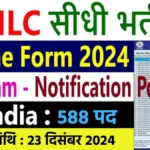 NLC Recruitment 2024