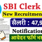 Sbi clerk Vacancy 2025