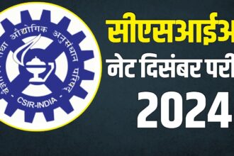 CSIR UGC NET 2024