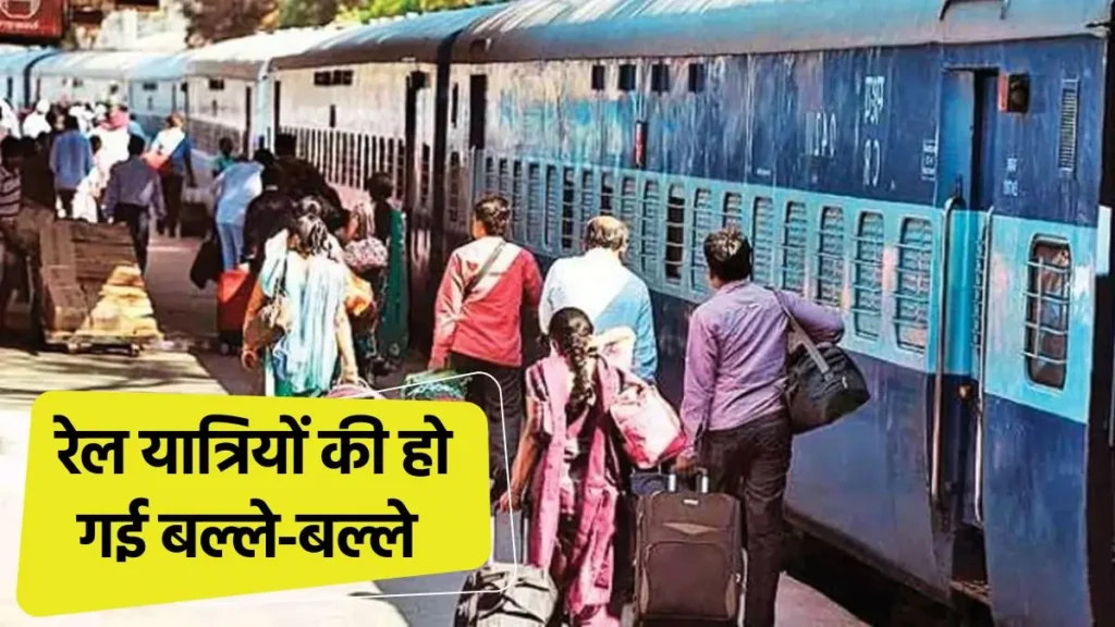 indian railway news