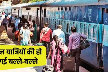 indian railway news