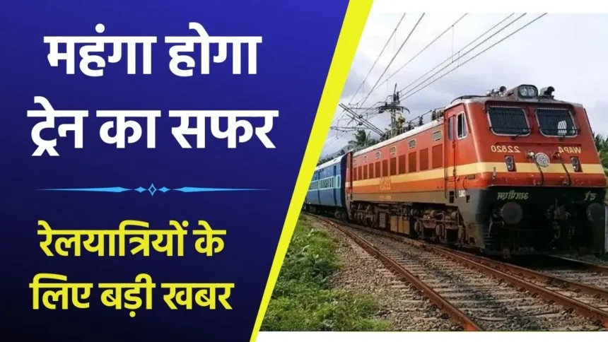 railway news