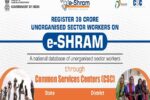 E-shram Scheme