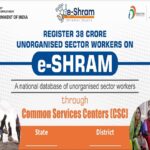 E-shram Scheme