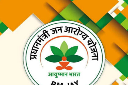 PM Ayushman Bharat Yojana