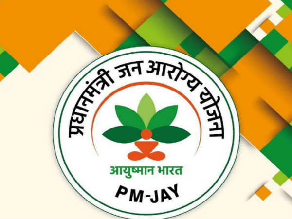 PM Ayushman Bharat Yojana