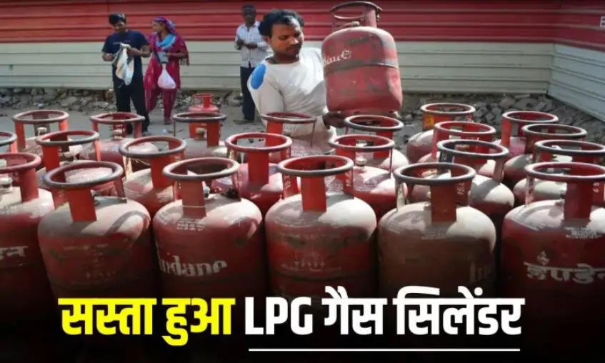 LPG Cylinder Price